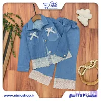 کت شلوار جین لب تور رنج4-5سال