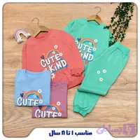 بلوز شلوار دخترانه مدل Cute