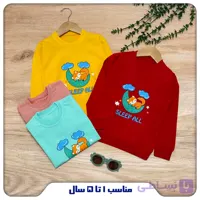 بلوز نقلی پسرانه مدل روباه