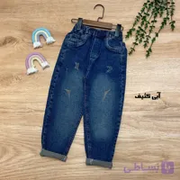 شلوار جین پسرانه دخترانه رنج5-6سال