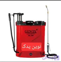 سمپاش شارژی دو پمپ ۲۰ لیتری برند جنیکس