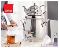کتری قوری دیلماز لوکس
