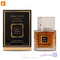 عطر جیبی ONLYOU شماره 8104 ادو پرفیوم