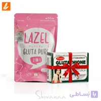 پک 2عددی لزل شفاف کننده پوست + ویتامین c لزل هدیه