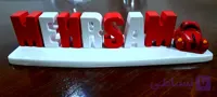 استند اسم سنگ مصنوعی