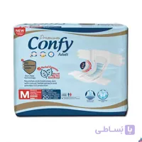 پوشک چسبی بزرگسال کانفی CONFY سایز M بسته 20 عددی
