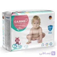 پوشک چسبی کارین Carine سایز 5 بسته 31 عددی