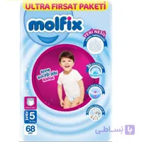 پوشک شورتی مولفیکس سایز 5 بسته 68 عددی
