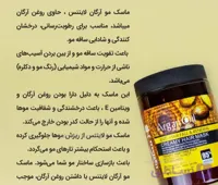 ماسک مو -مکس پی-بدون سولفات-کارایی رطوبت سازموشادابی مو-لخت کردن مو