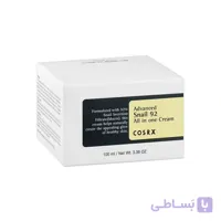 کرم ترمیم‌کننده و سوپر آبرسان صورت و گردن اورجینال