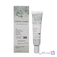 کرم مغذی شب ویسکین کر مدل NUTRIVI حجم 40 میلی لیتر