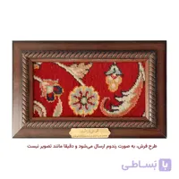 قاب قطعه فرش متبرک حرم مطهر امام رضا علیه السلام