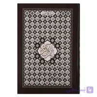 قرآن کریم طرح اسما الحسنی مخصوص حفظ (جلد مشکی)
