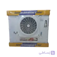 کولر آبی با برق خورشیدی مدل 3000 برند پارس کیان
