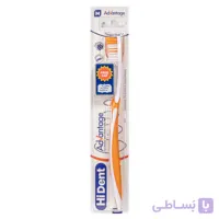 مسواک هایدنت مدل ادونتیج (Advantage) – کد ۹۵۶ (هارد قابدار)