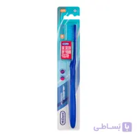 مسواک هایدنت مدل 939 با برس خیلی نرم