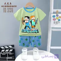 تیشرت و شلوارک پسرانه طرح ماینکرفت