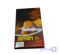 قرص تاخیری ferari فراری_قرمز۸تایی دفترچه