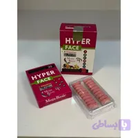 قرص چاقی صورت مگابیسیک هایپر فیس (Hyperface) (40 عددی)