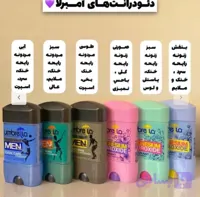 مام آمبرلا اسموت