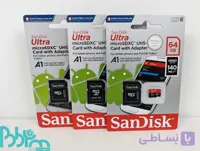 بی بیم خرید و فروش کارت حافظه مدل SanDisk در تهران