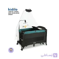 تخت و پارک بازی کودک کیدیلو مدل Kidilo UP650C