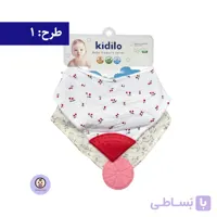 دستمال گردن و دندان‌گیر دو عددی کیدیلو مدل Kidilo KD-4515