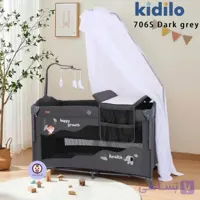 تخت و پارک بازی کیدیلو مدل Kidilo 706S