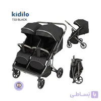 کالسکه دوقلو کیدیلو مدل Kidilo T33