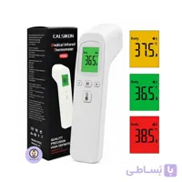 تب سنج لیزری کالسیکن Calsikon مدل HG02