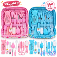 پک بهداشتی نوزادی 13 تیکه