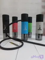 قلیان مسافرتی