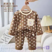 بلوز شلوار راحتی طرح قلب قهوه ای