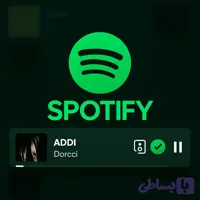 اسپاتیفای