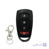 ریموت بلوتوثی 433 آزرایی