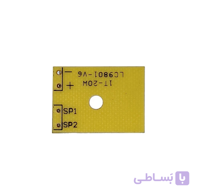 برد آژیر تک صدا مدل LC9801-V6