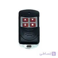 ریموت بلوتوثی 433 ساید درب پارکینگ