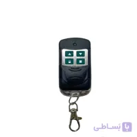 ریموت بلوتوثی 433 ساید کرکره برقی