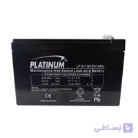 باتری 7 آمپر 12ولت PLATINUM