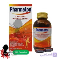 کپسول مولتی ویتامین فارماتون سوئیسی 100 عددی ا Pharmaton SWISS FORMULATION Capsules