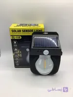 چراغ خورشیدی هوشمند سنسور دار مدل CL-118 Solar Sensor Light CL-118 Smart Solar Lighting