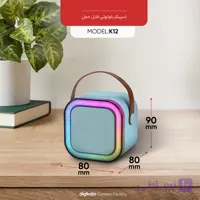 اسپیکر بلوتوثی قابل حمل
