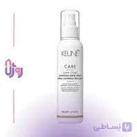 اسپری مو کئون KEUNE مدل براق‌کننده و محافظ حرارتی مو KEUNE Care Lumi Coat Luminous Shine Spray حجم 140 میلی‌لیتر