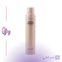 اسپری مو کئون KEUNE مدل براق‌کننده و درخشان‌کننده Style Shine Therapy حجم 200 میلی‌لیتر