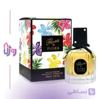 عطر ادو پرفیوم زنانه فراگرنس ورد Fragrance World مدل فلورا بای فلورا Flora by Flora حجم 100میلی‌لیتر