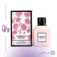 عطر ادوپرفیوم زنانه فراگرنس ورد Fragrance World مدل گابریل بلوم Gabrielle Bloom حجم 100 میلی‌لیتر