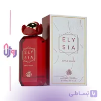 عطر ادو پرفیوم زنانه فراگرنس ورد Fragrance World مدل الیسیا اپل رژ Elysia Apple Rouge حجم100 میلی‌لیتر