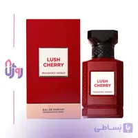 عطر ادوپرفیوم یونیسکس فراگرنس ورد Fragrance World مدل لوش چری Lush Cherry حجم 150میلی لیتر