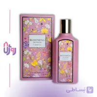 عطر ادو پرفیوم زنانه فراگرنس ورد Fragrance World مدل بلومینگ فلاور گاردنیا Blooming Flower Gardenia حجم 100 میلی‌لیتر