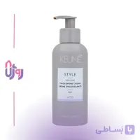 حالت دهنده مو کئون KEUNE مدل کرم حجم‌دهنده و ضخیم‌کننده مو Style Volume Thickening Cream N°55 حجم 200 میل